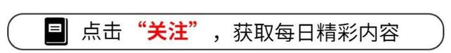 古代妃子侍寝结束之后，太监必须要说这三句话，你知道是什么吗？