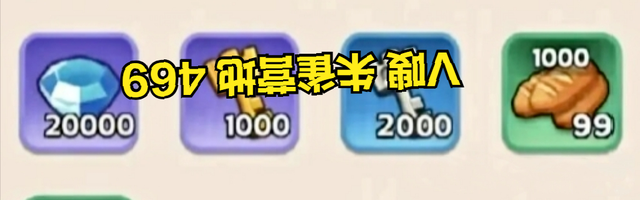 《奔奔王国制胜指南：英俊哥 11 分钟逆袭登王，关键技巧全拆解》
