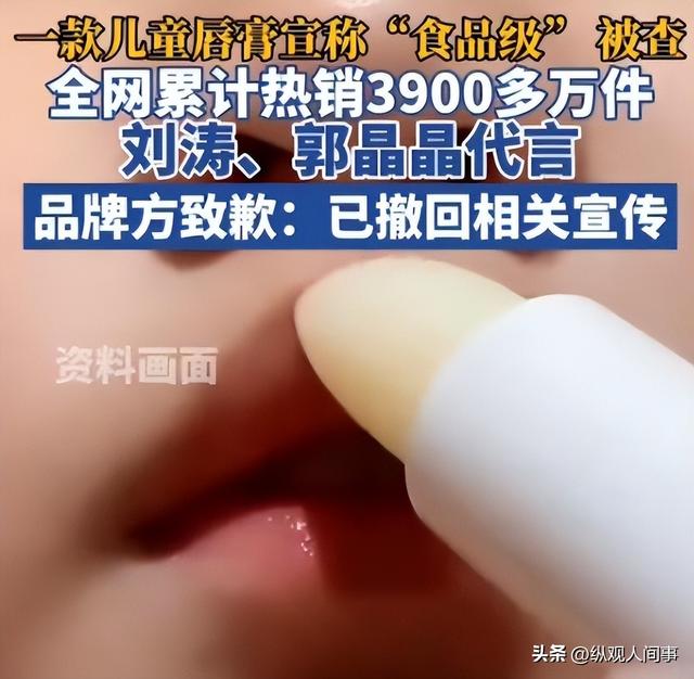 霍启刚也没想到，顺风顺水的郭晶晶	，会在26年刚开始，就栽个跟头