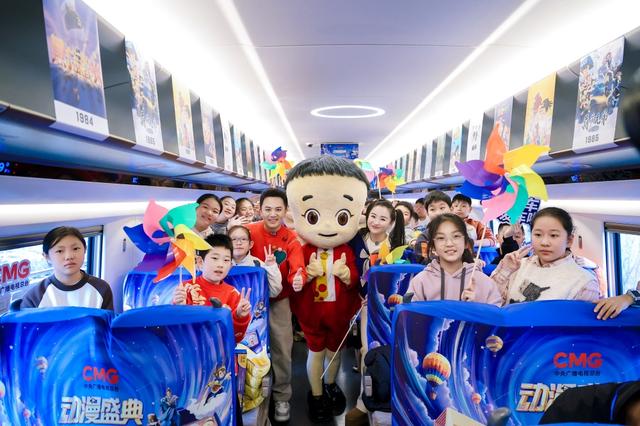 潮玩保定·次元共鸣！大头儿子携金豆哥哥，乘动漫专列赴古城之约