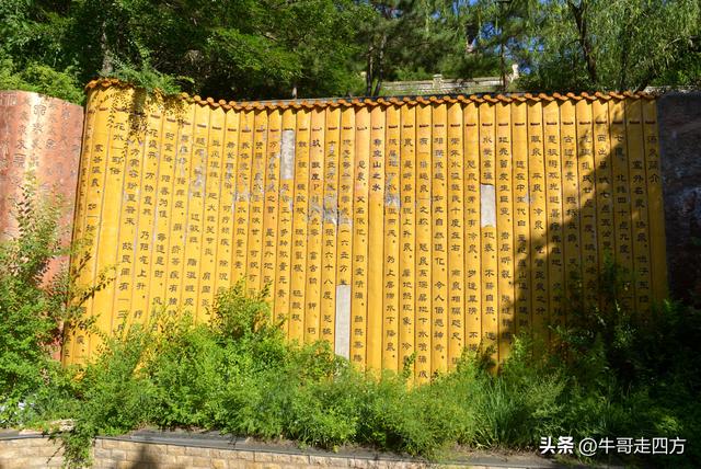 赤城汤泉：汤池映日摇金影、泉脉穿岩涌玉华