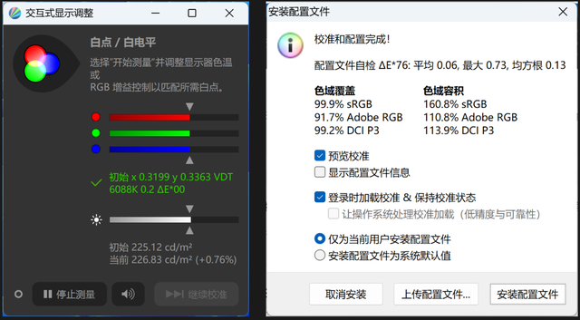 或许是今年顶级OLED电竞显示器丨ROG超神27深度体验