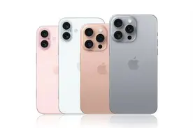 国内已到货？iPhone 16 系列最全爆料汇总，有哪些变化？图片