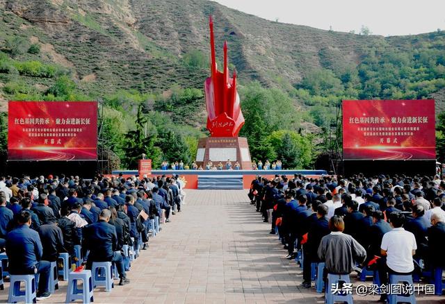 甘肃省陇南市宕昌县，哈达铺镇红军长征经过90周年纪念盛世。