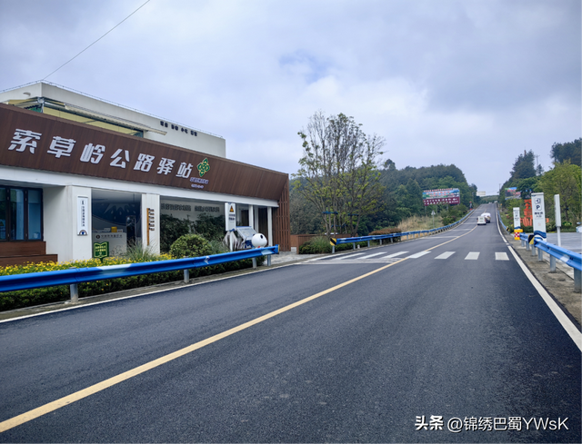 绵阳公路：普通公路服务区助力交旅融合发展