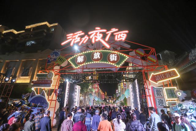 非遗+AI点亮二〇二五年“活力夜广西”百色主场