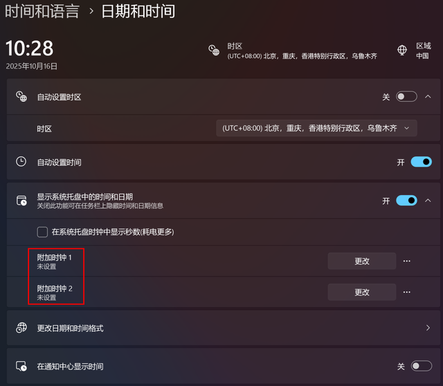 今年最重要的Windows 11更新来了！
