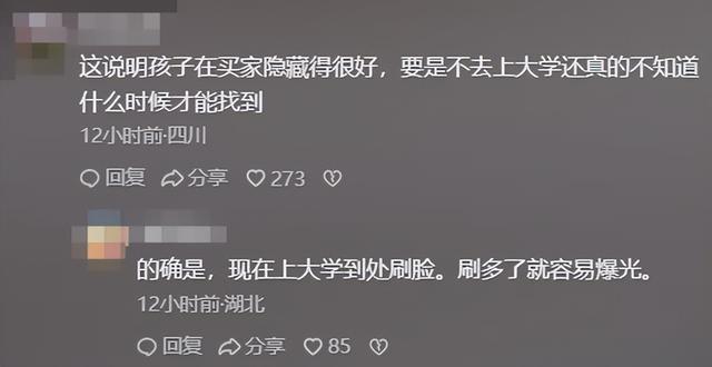 叶锐聪认亲宴不到24小时，不止一件恶心的事发生，解清帅也被连累
