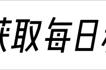 全国各地开始出现洗房，很多父母都慌了，不少的家庭都受到了影响图片