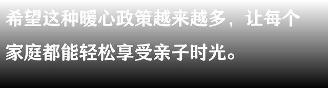 大赞河南！青龙峡景区宣布带娃哈哈入园全年免门票！评论区沸腾