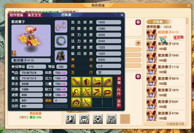 梦幻西游2025全民PK试玩今日开启，固定模板更加考验大家战斗思维