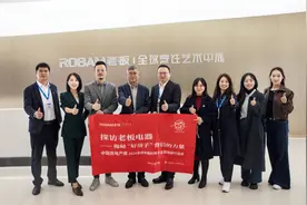 探访老板电器——揭秘“好房子”背后的力量图片