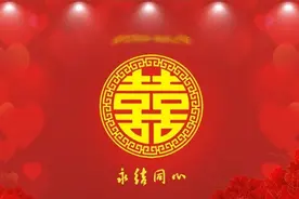 新婚贺词祝福语图片