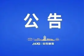 9月18日，全省试鸣防空警报！图片