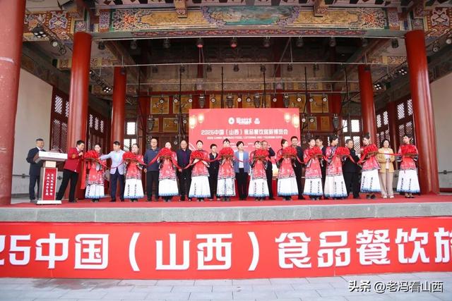 2025 中国 (山西) 食品餐饮旅游博览会在中国清徐关帝城隆重举行