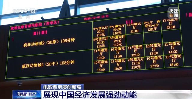 彻底爆了，飙涨300%！“上架就被抢空”，订单已排到明年