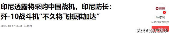 胜战红利！中国将拿下史上最大军售，20艘战舰和潜艇，第二个巴铁