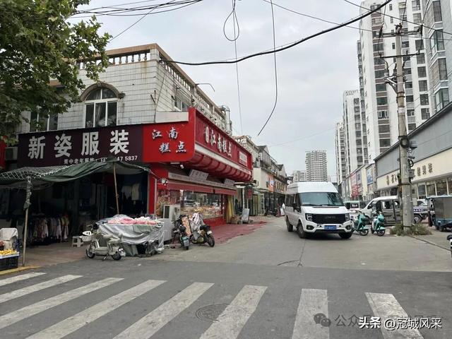 冠县印记·兴贸路