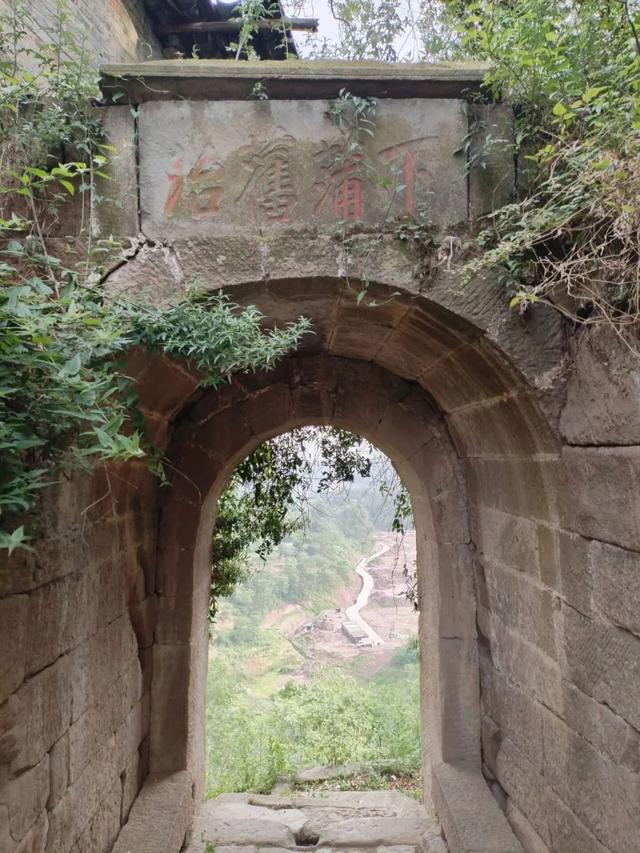 从蒲家场到大成寨，跨越宣（汉）通（川）边界