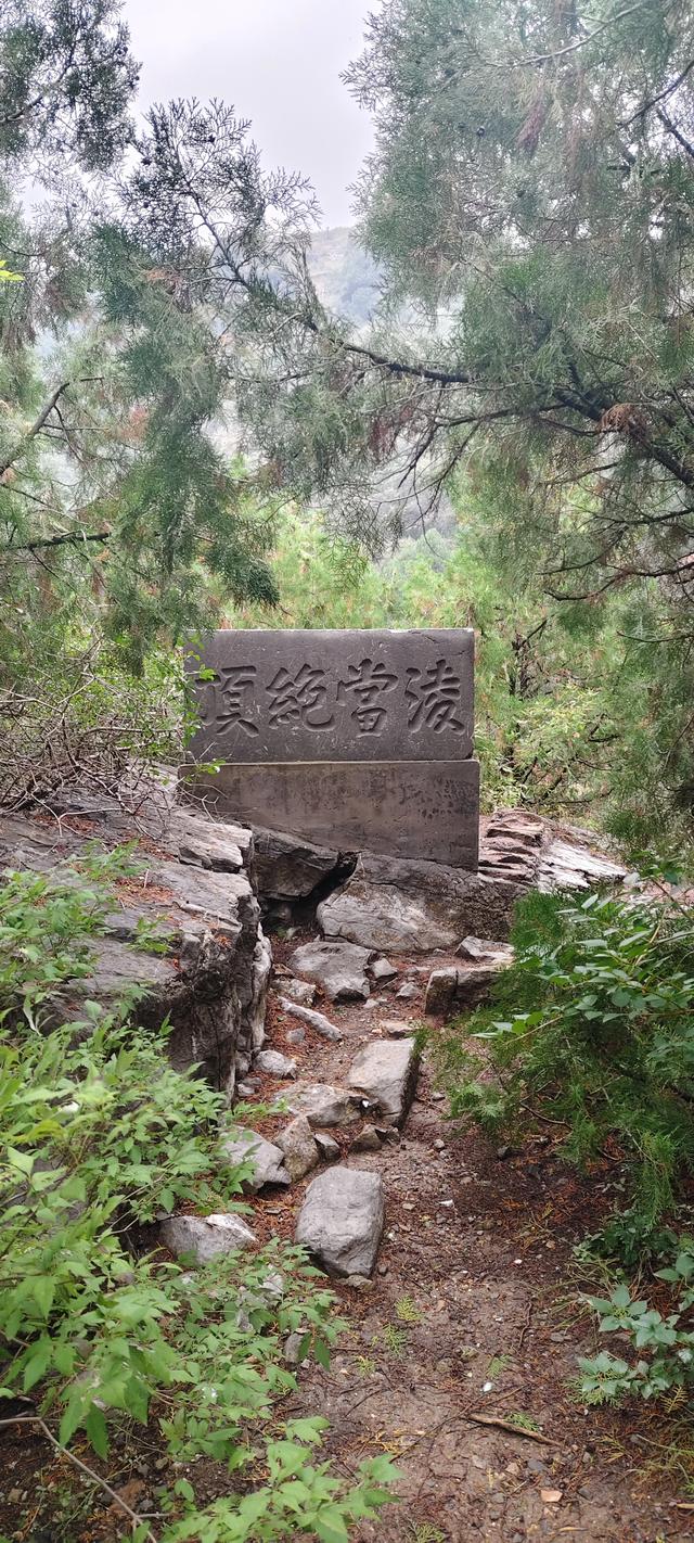 淄川龙湾峪苍龙峡一日游