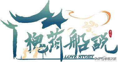 限时福利！槐荫船说夜游亲子套票上线啦！