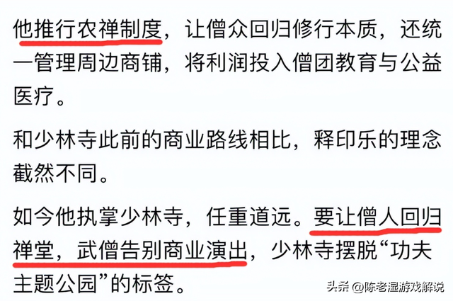 墙倒众人推，佛教协会对释永信再下重手，最后的体面都没了