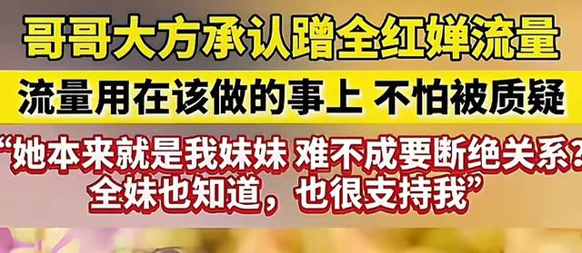 全进华白切鸡风波后续，本人被骂到删除视频，全红婵被“牵连”了