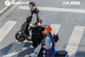 九号公司2024年营收净利润双创新高，旗下电动车在智能化配置方面深受用户青睐图片