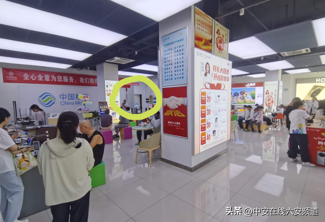 六安网友爆料在中国移动办理业务遭遇一系列糟心事……