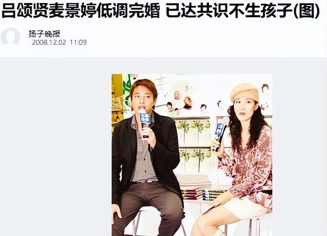 夫妻俩为了不变老，坚持31年不吃肉不生子，如今59岁近照不敢认