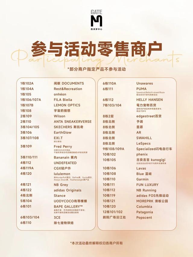 探徐汇｜一周年啦！光影节叠加消费钜惠，大促活动等你来