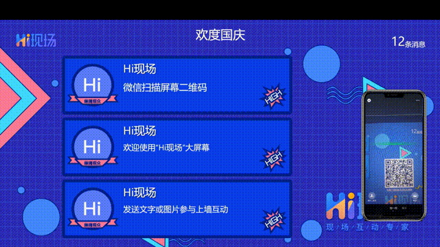 酒吧清吧到互动游戏_新颖又好玩的几款酒吧大屏互动小游戏推荐