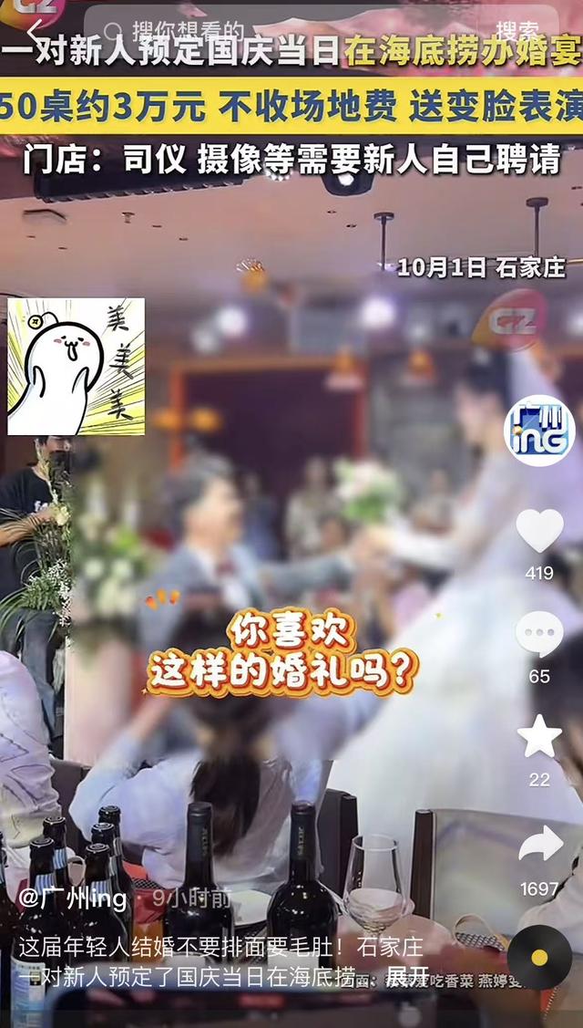 不住酒店搭帐篷，5号开始返程，这个国庆5个反常，与往年不一样
