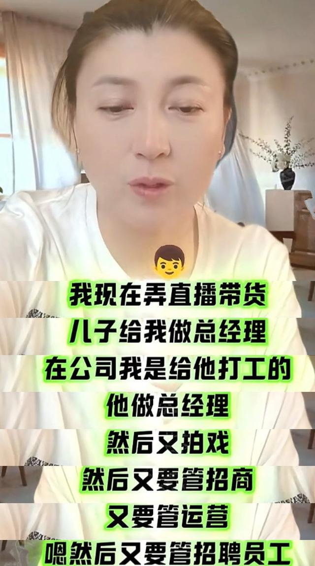 闫学晶这次恐怕真要哭了	，被资本“抛弃”，或将面临巨额赔款