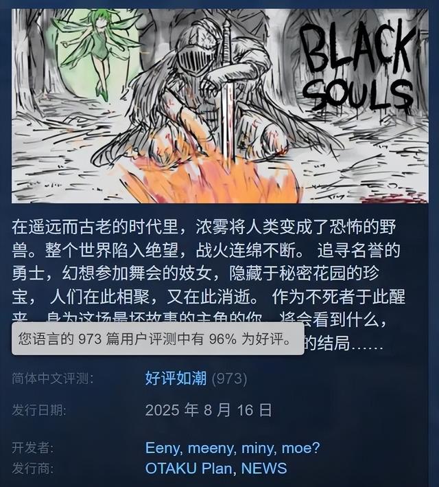 这个月，Steam迎来了同人R18游戏的巅峰之作