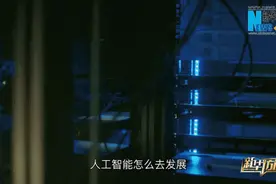 AI人才，咋培养？图片