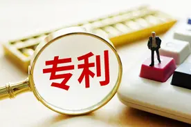 20项来自武汉的专利获中国专利奖图片