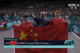 第6金！王楚钦/孙颖莎夺得巴黎奥运会乒乓球混双金牌图片