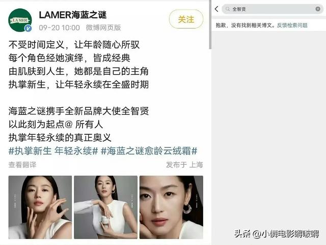 全智贤出手反击！嬉皮笑脸硬刚中国网友，韩网友怒赞“姐姐厉害”