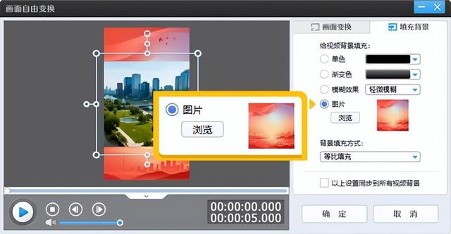 横屏转竖屏最简单方法，三种技巧转换且不损伤画质