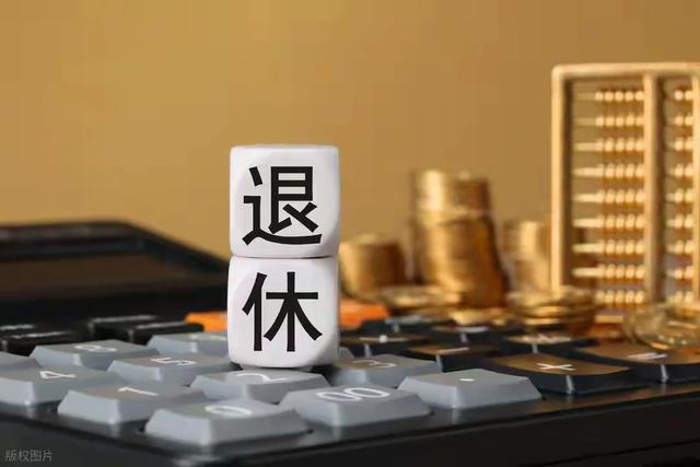 中央定调！2025年延迟退休启动，70后养老门槛悄悄变了！