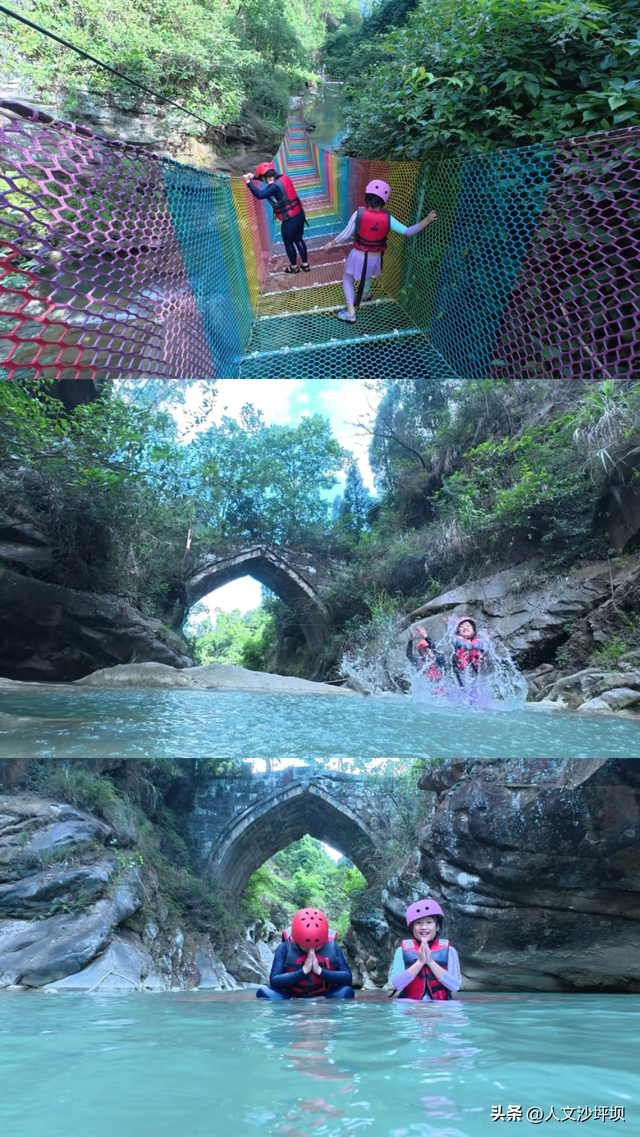2h直达！重庆耍水天花板！比漂流更过瘾、更清凉