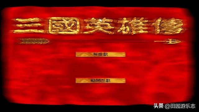 [汇总]75款国产战棋游戏-视频回顾