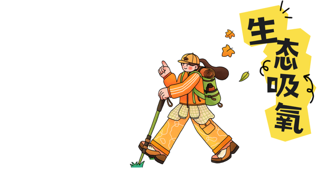 国家级生态示范区！运城这地，值得专程打卡！