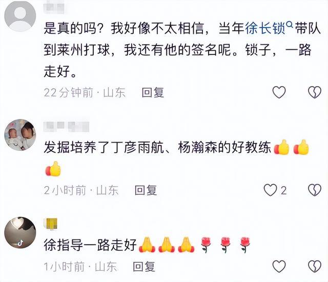 山东篮球名宿徐长锁去世，年仅52岁，确诊癌症仅半年，曝最后露面