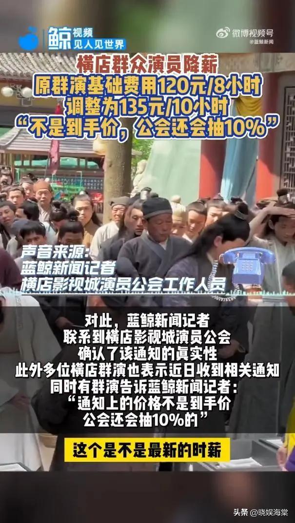 横店14万群演现状：美女泛滥成灾，光棍懒汉遍地，他们该何去何从