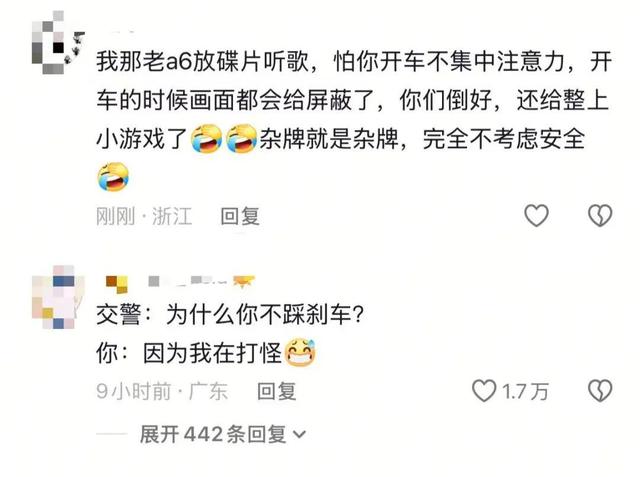 小鹏汽车推“路怒消消气”，网友质疑司机易分心，回应：驾驶员为第一责任人，判断使用