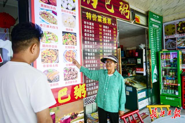 黄陂这个村，抓住了“流量密码”！