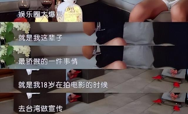 陪睡陪玩只是冰山一角，明星曝出的圈中内幕，一个比一个荒唐!