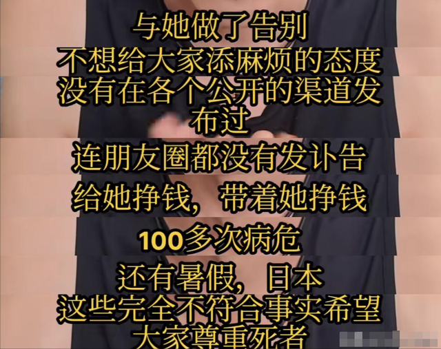 韩磊不忍了！曝光“情人”真相，揭穿白瑞真面目，狠狠出了口恶气